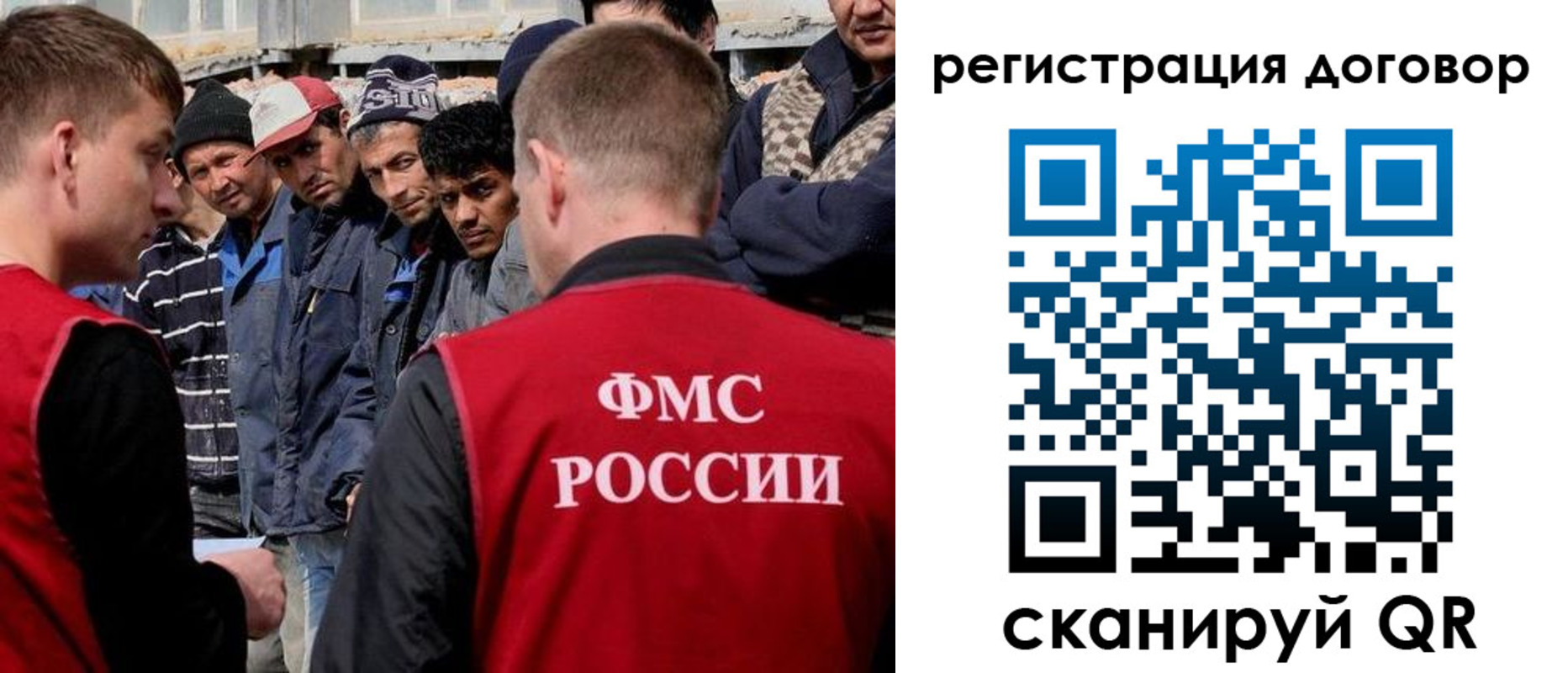 миграционный учет в Агрызе