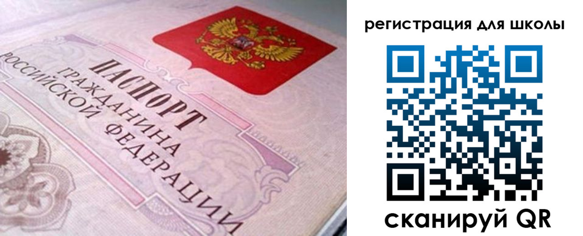 пропишу в квартире в Агрызе