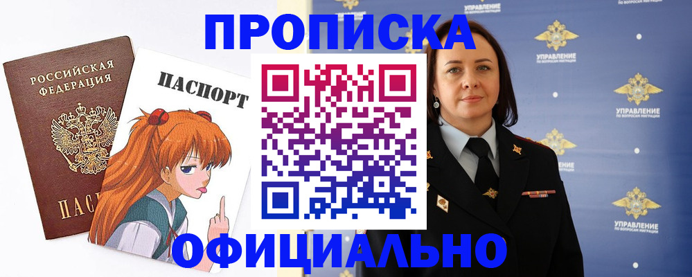 регистрация для школы в Агрызе