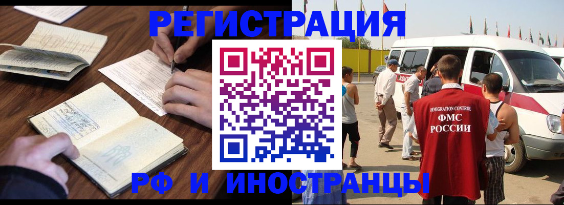 прописка гарантия в Агрызе