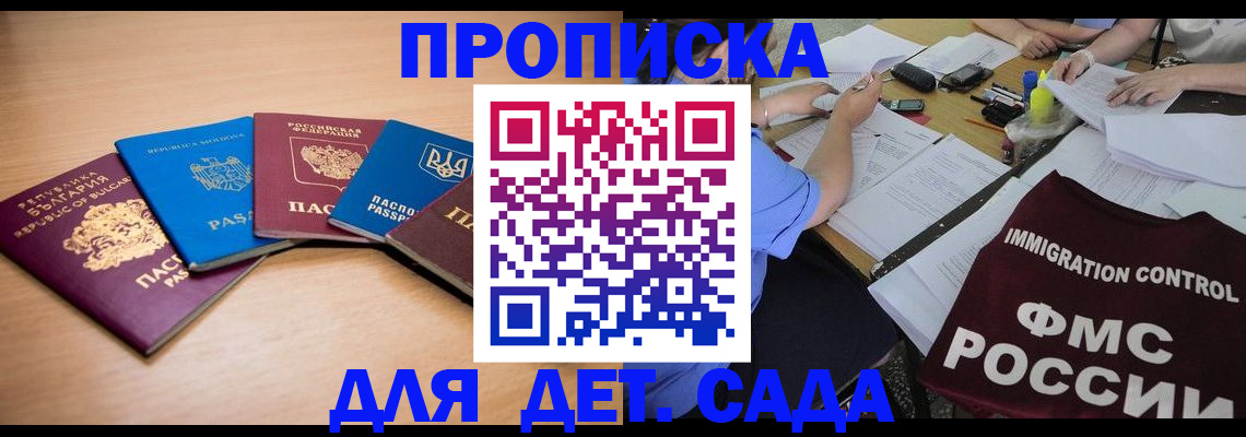 найти адрес прописки в Агрызе