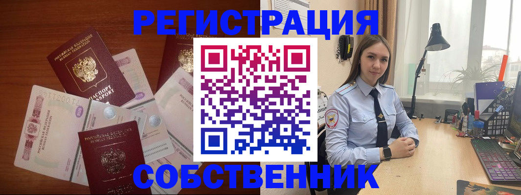 прописка паспорт в Агрызе